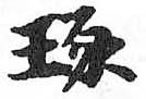 HDIC-TSJ-334-0806