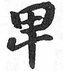 HDIC-TSJ-336-0303