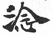 HDIC-TSJ-344-0701