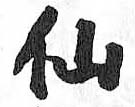 HDIC-TSJ-346-0404