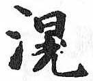HDIC-TSJ-351-0504