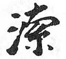 HDIC-TSJ-354-0503