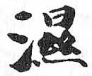HDIC-TSJ-354-0702