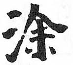 HDIC-TSJ-355-0403