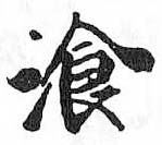 HDIC-TSJ-355-0802