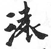 HDIC-TSJ-355-0803