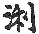 HDIC-TSJ-361-0701
