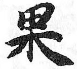 HDIC-TSJ-403-0603