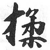 HDIC-TSJ-409-0701