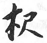 HDIC-TSJ-415-0503