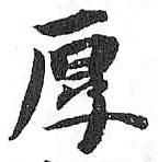 HDIC-TSJ-416-0703