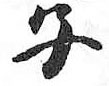 HDIC-TSJ-416-0804