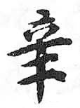 HDIC-TSJ-417-0809