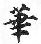 HDIC-TSJ-418-0504