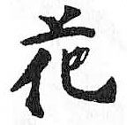 HDIC-TSJ-418-0601