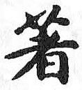 HDIC-TSJ-422-0401