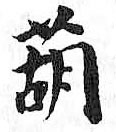 HDIC-TSJ-427-0505