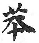 HDIC-TSJ-433-0401