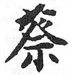 HDIC-TSJ-434-0704