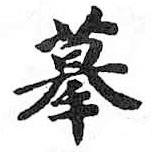 HDIC-TSJ-439-0604