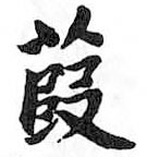 HDIC-TSJ-439-0805