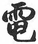 HDIC-TSJ-45-0602
