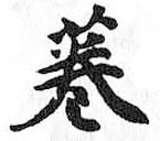 HDIC-TSJ-450-0302