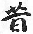 HDIC-TSJ-452-0101