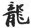 HDIC-TSJ-454-0604