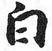 HDIC-TSJ-455-0404