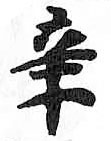 HDIC-TSJ-455-0804