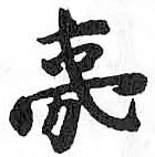 HDIC-TSJ-456-0102