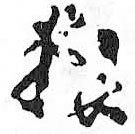 HDIC-TSJ-456-0701