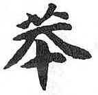 HDIC-TSJ-457-0304
