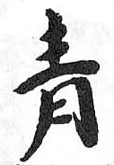 HDIC-TSJ-457-0402