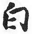 HDIC-TSJ-458-0105