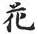 HDIC-TSJ-458-0603