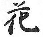 HDIC-TSJ-458-0805