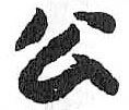 HDIC-TSJ-459-0205
