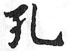 HDIC-TSJ-459-0701