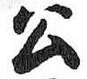 HDIC-TSJ-459-0702