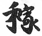 HDIC-TSJ-464-0503