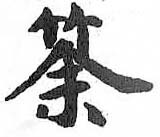 HDIC-TSJ-469-0107