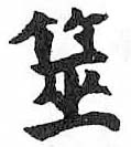 HDIC-TSJ-471-0806