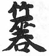 HDIC-TSJ-472-0101