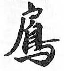 HDIC-TSJ-482-0806