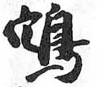 HDIC-TSJ-484-0402
