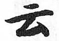 HDIC-TSJ-486-0409
