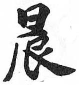HDIC-TSJ-486-0607