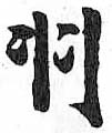 HDIC-TSJ-487-0701